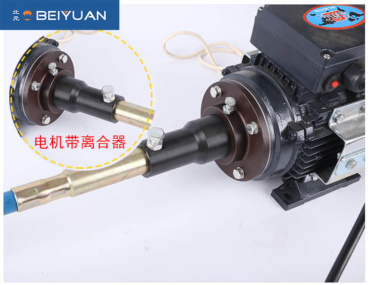 BEIYUAN BYM-2 Professional shearing machine