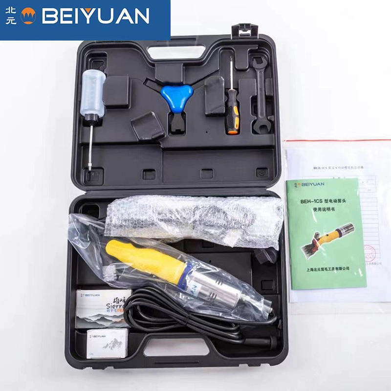 BEIYUAN BEH-1CS sheep shearing clippers for sale