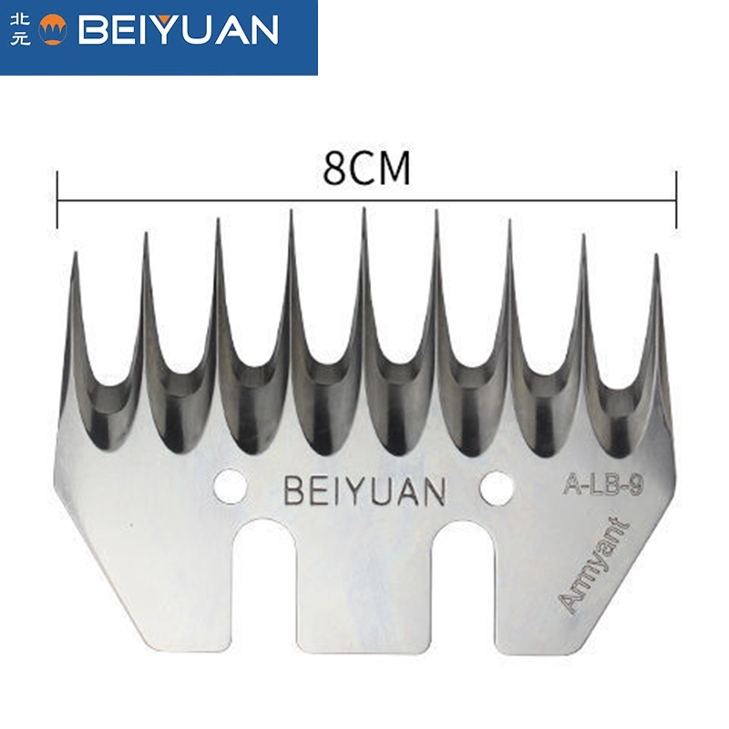 BEIYUAN 9Teeth Straight Sheep Shearing Combs and Blades